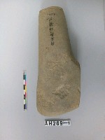 藏品(石打棒)的圖片